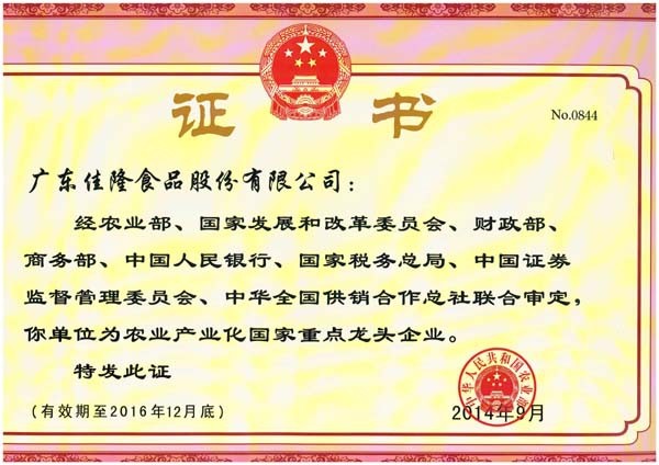 201603211805042631