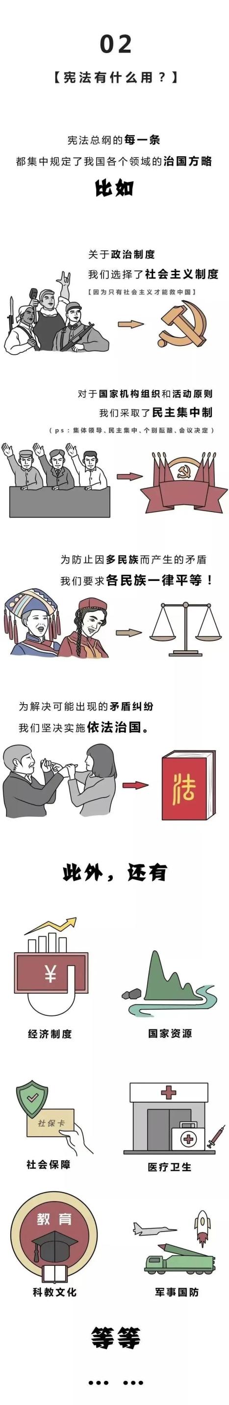1701678876393436 人生就是搏(中国区)官方网站