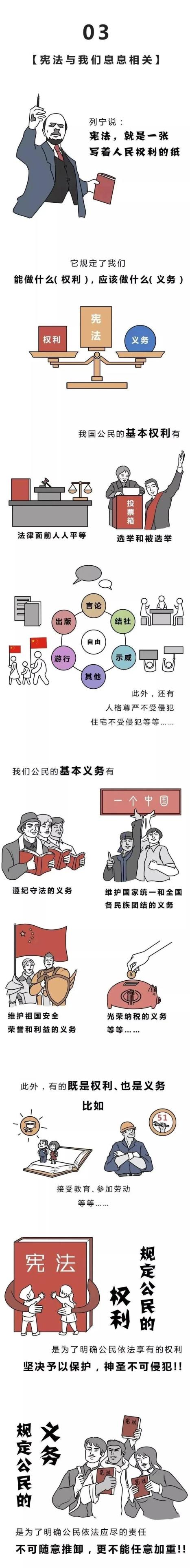 1701678876434651 人生就是搏(中国区)官方网站